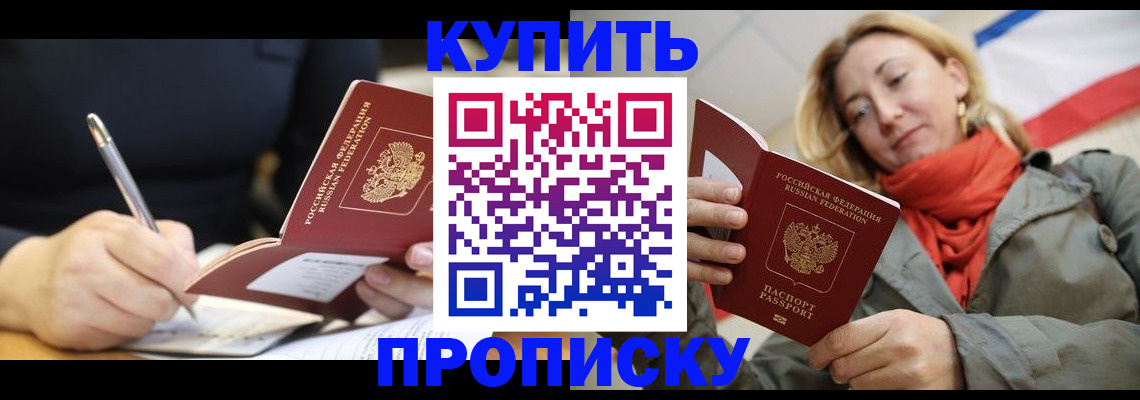 регистрация для школы в Болхове