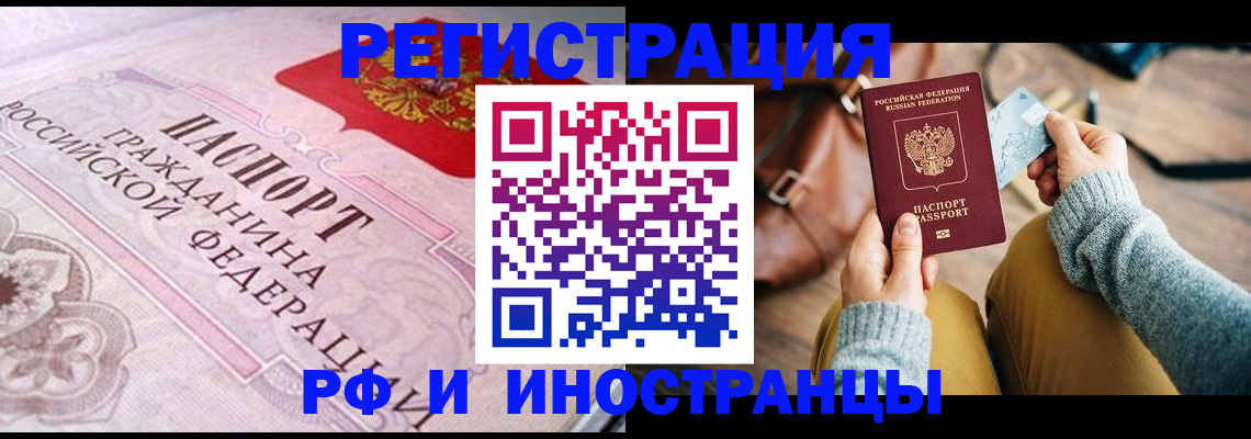 регистрация для дет. сада в Болхове